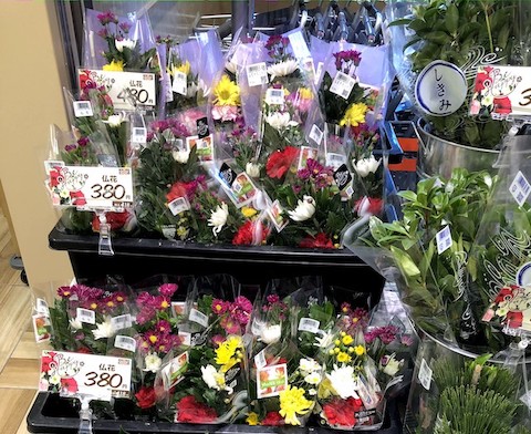 お墓参りの花の値段と相場 どこで買うのがおすすめ 意外にスーパーがよかったりするよ 正しい大人の歩き方