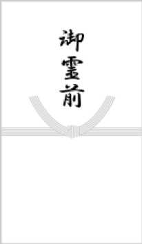 香典袋の種類と水引の色との関係は 包む金額や宗教での違いについても解説 正しい大人の歩き方